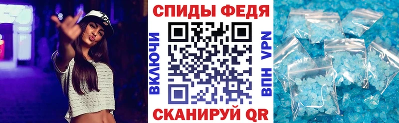 Амфетамин Premium маркетплейс официальный сайт Междуреченск