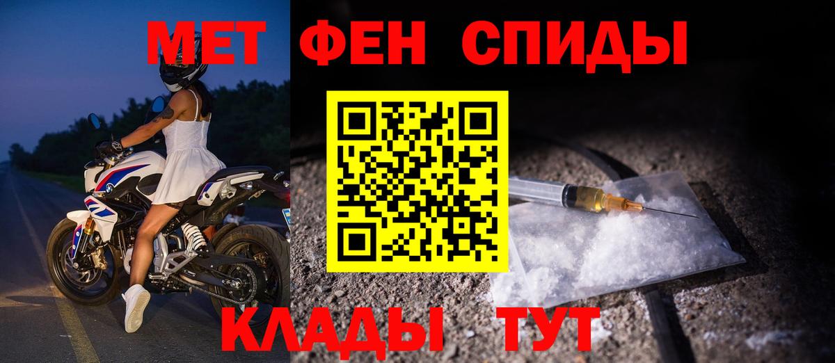 Amphetamine 97% Междуреченск