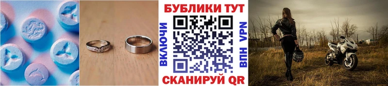 Экстази круглые  дарнет шоп  Междуреченск 