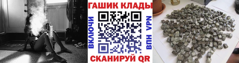 ГАШИШ гарик  Междуреченск 