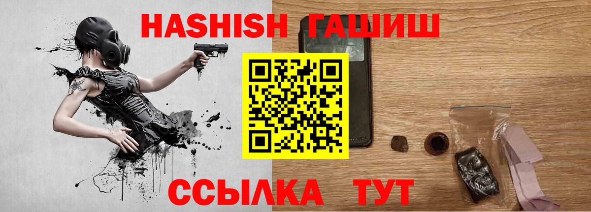 ГАШИШ индика сатива Междуреченск
