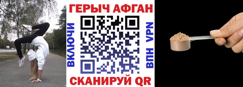 ГЕРОИН белый  OMG ссылки  Междуреченск 