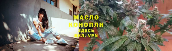 амфетамин Балабаново