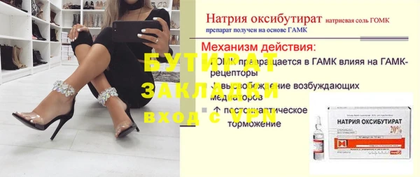 СК Армянск
