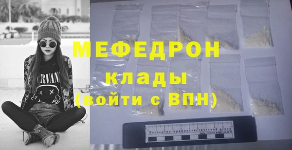 мефедрон VHQ Аркадак