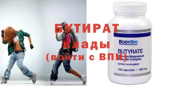 ALPHA PVP Балахна