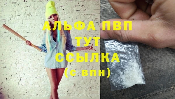 амфетамин Балабаново