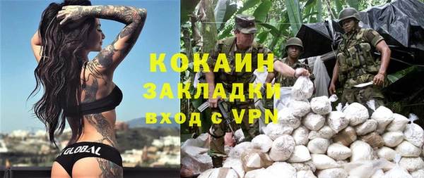 ALPHA PVP Балахна