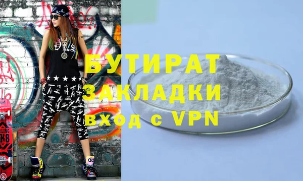 СК Армянск