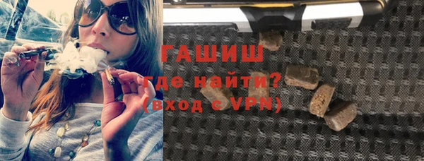амфетамин Балабаново