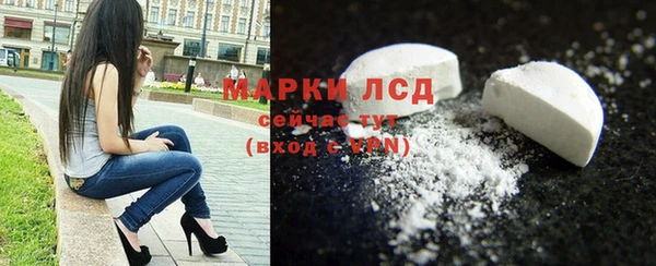 мефедрон VHQ Аркадак