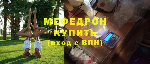 мефедрон VHQ Аркадак