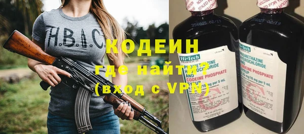 ALPHA PVP Балахна