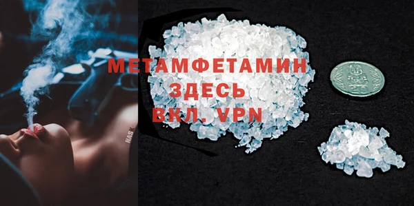амфетамин Балабаново