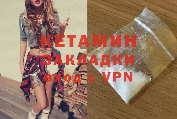 мефедрон VHQ Аркадак