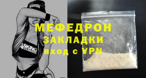 СК Армянск