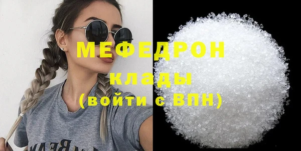 мефедрон VHQ Аркадак