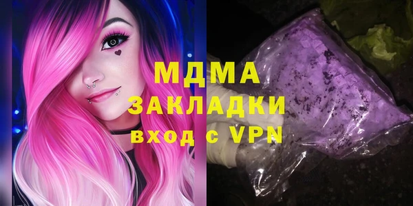 ГАЛЛЮЦИНОГЕННЫЕ ГРИБЫ Баксан
