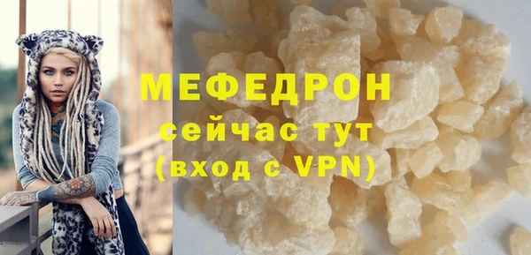 мефедрон VHQ Аркадак