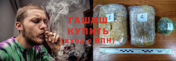 прущая мука Арсеньев