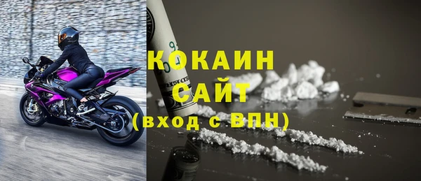 СК Армянск