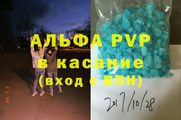 мефедрон VHQ Аркадак