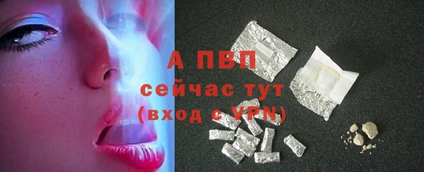 ALPHA PVP Балахна