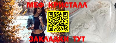 прущие крисы Донской
