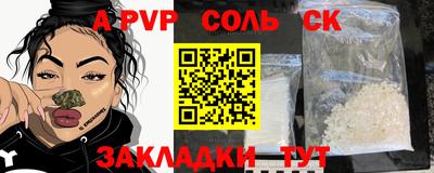 прущие крисы Донской