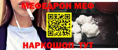 2c-b Донецк