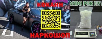 2c-b Донецк