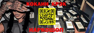 2c-b Донецк