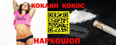 2c-b Донецк