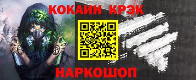 прущие крисы Донской