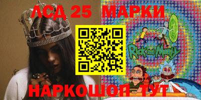2c-b Донецк