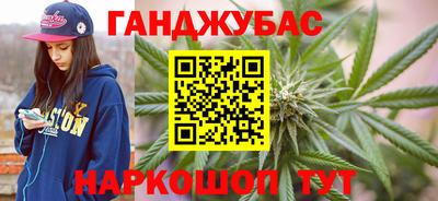 2c-b Донецк