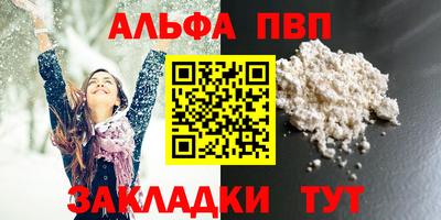 прущие крисы Донской