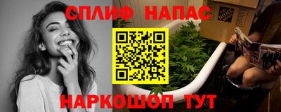 2c-b Донецк
