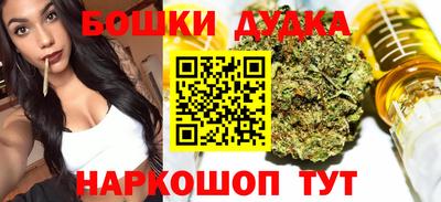 2c-b Донецк