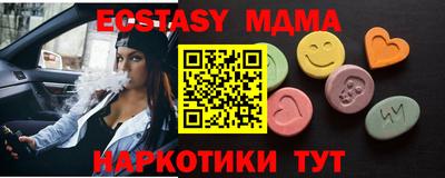 прущие крисы Донской