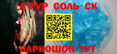 прущие крисы Донской
