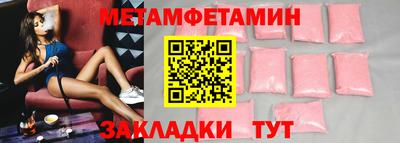 прущие крисы Донской
