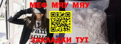 прущие крисы Донской
