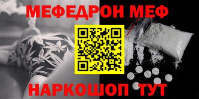 2c-b Донецк