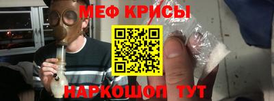 крисы Дубна
