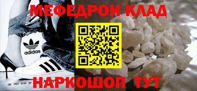 2c-b Донецк
