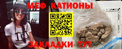 прущие крисы Донской