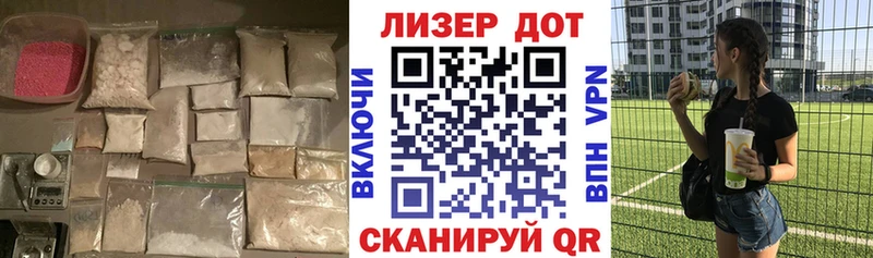 магазин  наркотиков  Междуреченск  Лсд 25 экстази ecstasy 