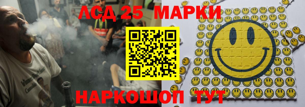 Междуреченск  LSD-25 экстази ecstasy  Лсд 25 экстази кислота  Вход с VPN 