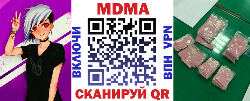 shop состав цена Междуреченск МДМА кристаллы